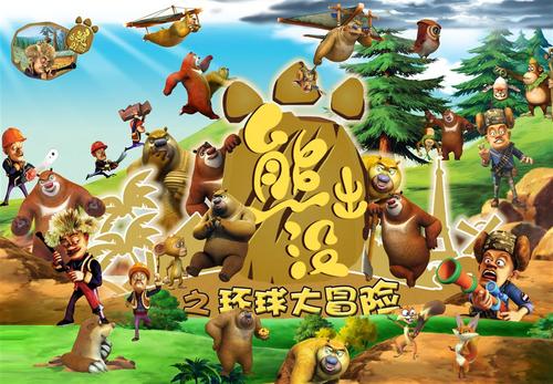 高仿日本人间总合科学大学文凭毕业证
