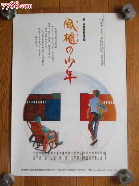 高仿美国金融服务学院毕业证